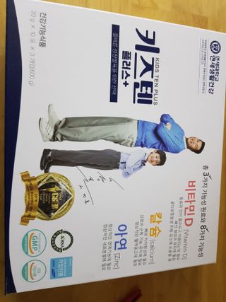 키즈텐플러스 연세 키즈텐 플러스 1개월 — 5점을 준 리뷰어가 2021년 3월 올린 사용 사진