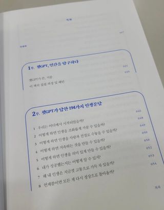 말하는감자라구욧님이 올린 리뷰 사진 4