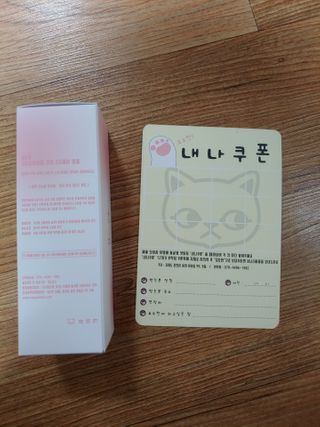 [시카앰플] 묘오한 고마진정할때 진정 스프레이 앰플 150ml — 4점을 준 리뷰어가 2021년 1월 올린 사용 사진