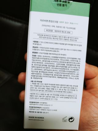 고고고님이 올린 리뷰 사진 2