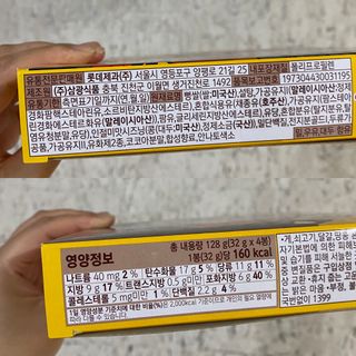 시큼한고냥이님이 올린 리뷰 사진 3