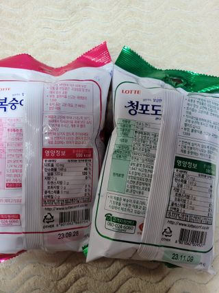 청포도캔디 복숭아캔디 — 5점을 준 리뷰어가 2022년 11월 올린 사용 사진