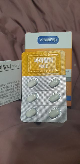 뉴트리션팩토리 비타프렙 바이탈디 비타민D 500mg — 4점을 준 리뷰어가 2021년 7월 올린 사용 사진