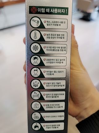 다슈코리아 다슈 데일리 안티 헤어로스 허브 헤어토닉 150ml — 5점을 준 리뷰어가 2021년 1월 올린 사용 사진