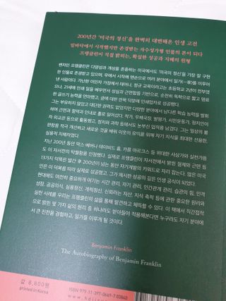 맹고님이 올린 리뷰 사진 3