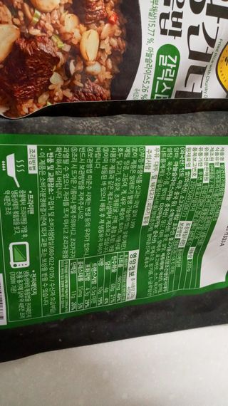 한성기업 무볼레 왕건더기 볶음밥 갈릭스테이크 — 5점을 준 리뷰어가 2021년 10월 올린 사용 사진