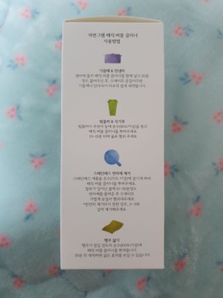 자연그램 매직버블클리너 250g — 5점을 준 리뷰어가 2021년 1월 올린 사용 사진