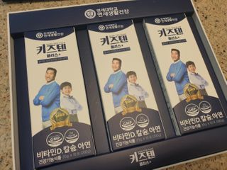 키즈텐플러스 연세 키즈텐 플러스 1개월 — 5점을 준 리뷰어가 2021년 2월 올린 사용 사진