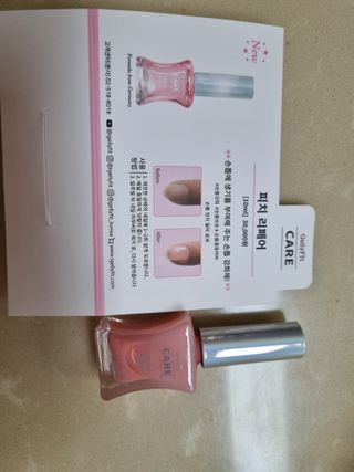 젤리핏 피치리페어 10ml 피치 컬러영양제 효과있는 손톱강화제 — 5점을 준 리뷰어가 2022년 7월 올린 사용 사진