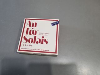 앙투어솔레 아일랜드 구워먹는 치즈 100 자연 치즈 와인안주 300g(100g x 3팩) — 4점을 준 리뷰어가 2022년 8월 올린 사용 사진