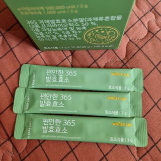 홀라이프 편안한 365 발효효소 30포 x 1박스 — 5점을 준 리뷰어가 2022년 8월 올린 사용 사진