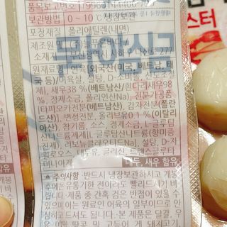 냐냐님이 올린 리뷰 사진 3