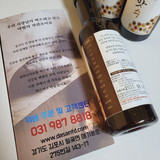 [요리맛수] NEW 천연 요리 에센스 300g 3개 SET — 5점을 준 리뷰어가 2022년 8월 올린 사용 사진