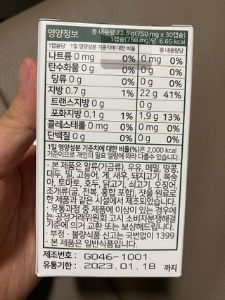 인후마미님이 올린 리뷰 사진 2