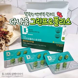 동그리동동님이 올린 리뷰 사진 1