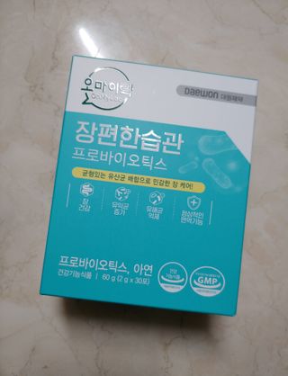[유산균] 오마이락 장편한습관 프로바이오틱스 30P — 5점을 준 리뷰어가 2022년 11월 올린 사용 사진