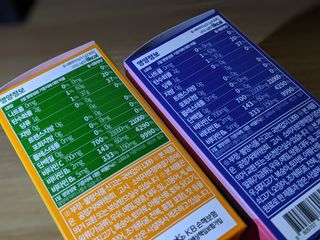 비타앤C 레몬맛, 망고맛 — 5점을 준 리뷰어가 2021년 5월 올린 사용 사진