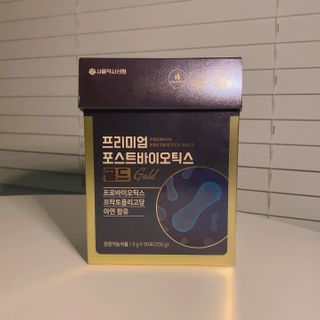 서울약사신협_프리미엄포스트바이오틱스골드_5g x 50포 — 5점을 준 리뷰어가 2021년 1월 올린 사용 사진