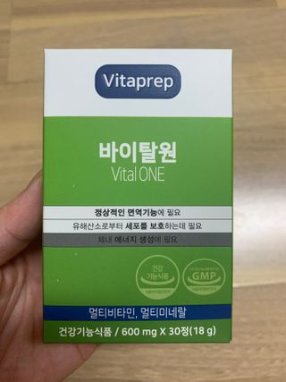 뉴트리션팩토리 비타프렙 바이탈원 종합비타민 멀티비타민 600mg — 5점을 준 리뷰어가 2021년 9월 올린 사용 사진