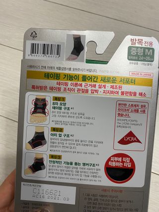 빅참새님이 올린 리뷰 사진 3