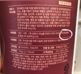 미우미우님이 올린 리뷰 사진 2