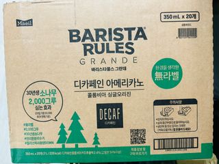 무라벨 바리스타룰스 디카페인 아메리카노 — 5점을 준 리뷰어가 2024년 4월 올린 사용 사진