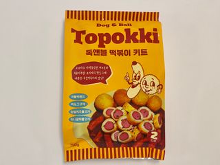 Dog&Ball 독앤볼 독앤볼 떡볶이 키트 — 4점을 준 리뷰어가 2021년 12월 올린 사용 사진