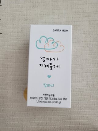 당근밭사장님님이 올린 리뷰 사진 2