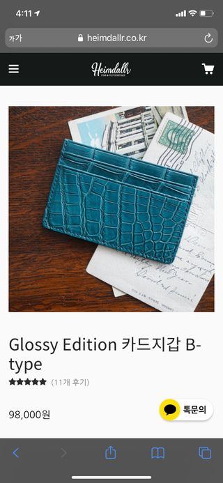 꽁꽁모찌님이 올린 리뷰 사진 3
