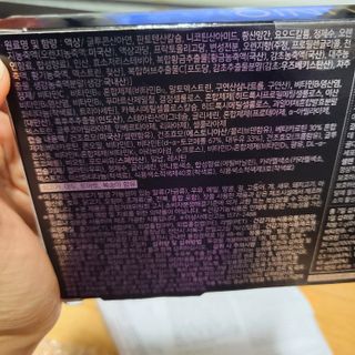 올리닉 울트라비타액션 — 4점을 준 리뷰어가 2021년 11월 올린 사용 사진