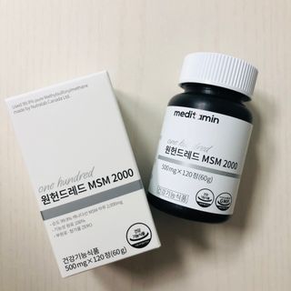 메디타민 원헌드레드 MSM 2000 — 4점을 준 리뷰어가 2021년 5월 올린 사용 사진