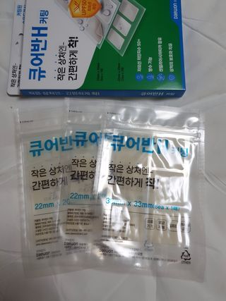 [큐어반H 커팅] 간편하게 떼서 쓰는 자외선차단 습윤밴드 (1팩/30매입) — 5점을 준 리뷰어가 2022년 11월 올린 사용 사진