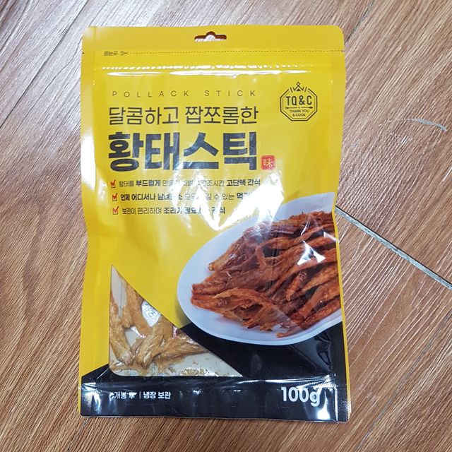 황태스틱 리뷰 사진