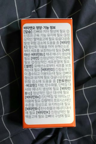 프리마인 성큼다가온 봄, 이너뷰티를 챙겨야 피부도 화사하게, 컨디션도 활기차게. 흡수율을 높인 고효율 비타민. — 5점을 준 리뷰어가 2023년 5월 올린 사용 사진