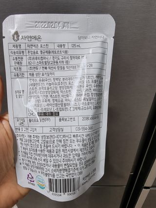 자연에온 마시는 프로틴 고함량 균형단백질 음료 포스틴 125ml 10개입 1BOX — 5점을 준 리뷰어가 2021년 5월 올린 사용 사진