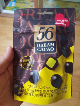 이쁜정똥이님이 올린 리뷰 사진 4