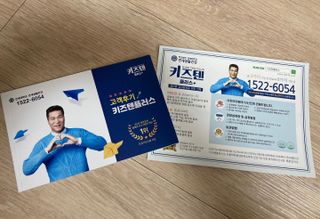 키즈텐플러스 연세 키즈텐 플러스 1개월 — 5점을 준 리뷰어가 2021년 4월 올린 사용 사진