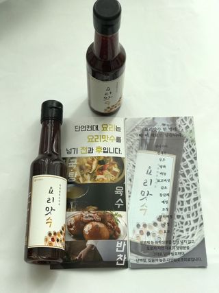 [요리맛수] NEW 천연 요리 에센스 300g 2개 SET — 2.5점을 준 리뷰어가 2021년 5월 올린 사용 사진