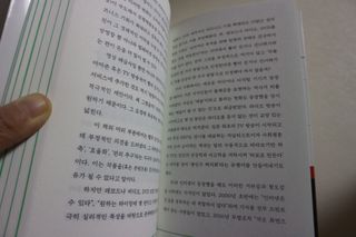 민미니님이 올린 리뷰 사진 4