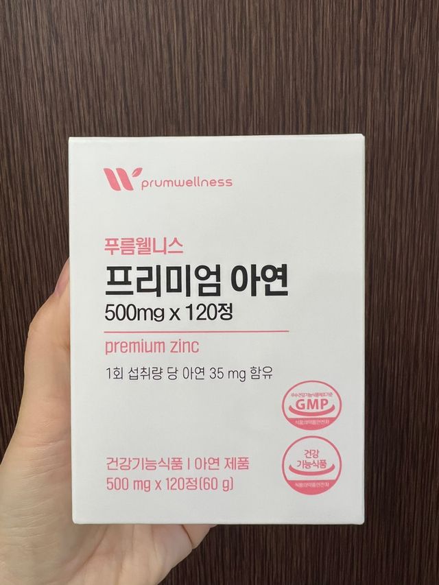 [푸름웰니스] 프리미엄 아연 (500mgX120정) 리뷰 사진