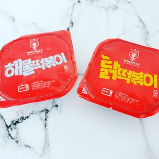 한성기업 무볼레 닭떡볶이+해물떡볶이 2종 세트 — 5점을 준 리뷰어가 2021년 10월 올린 사용 사진