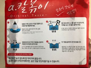 janoo11님이 올린 리뷰 사진 3