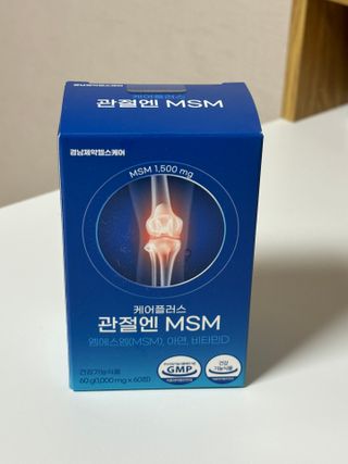 [경남제약헬스케어]케어플러스 관절엔 MSM 1000mg 60정/1개월분/관절/뼈/연골 영양/비타민D+아연/1일2정 — 5점을 준 리뷰어가 2024년 1월 올린 사용 사진