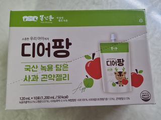 [몸엔용] 우리 아이 건강간식, 달콤한 녹용곤약젤리 디어팡 4종 — 5점을 준 리뷰어가 2022년 4월 올린 사용 사진
