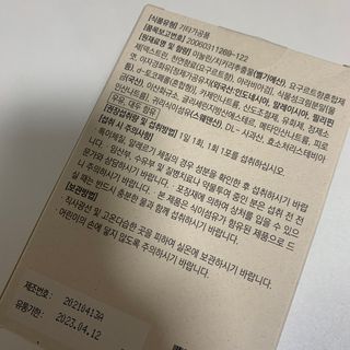 바이탈스푼 프리바이오틱스 이눌린 화이버 — 5점을 준 리뷰어가 2021년 6월 올린 사용 사진