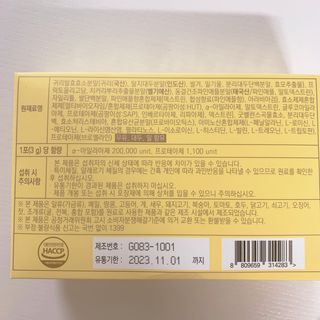 매일할일님이 올린 리뷰 사진 2