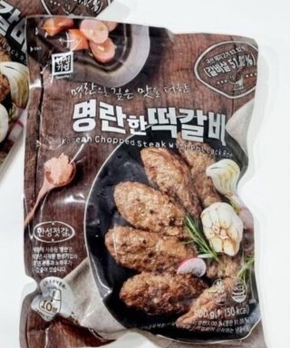 한성기업 명란한 떡갈비 — 5점을 준 리뷰어가 2021년 10월 올린 사용 사진