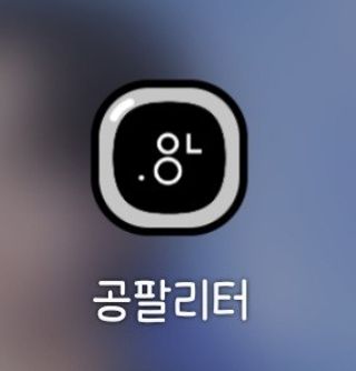 0.8L 마케팅팀 - — 5점을 준 리뷰어가 2021년 5월 올린 사용 사진