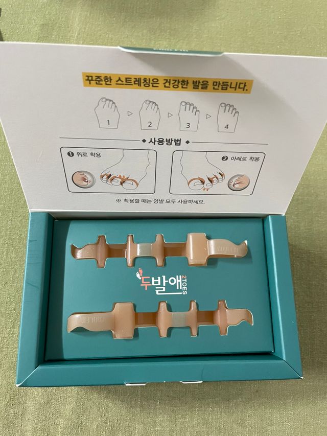 휜 발가락이 아프다면..발가락 스트레칭 보조용품 쿨핀 두발애(1set-2개입) 리뷰 사진