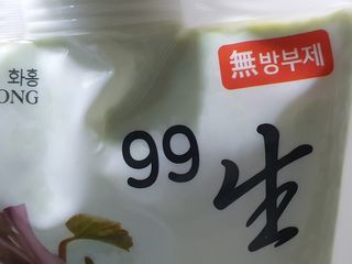 와레버님이 올린 리뷰 사진 3